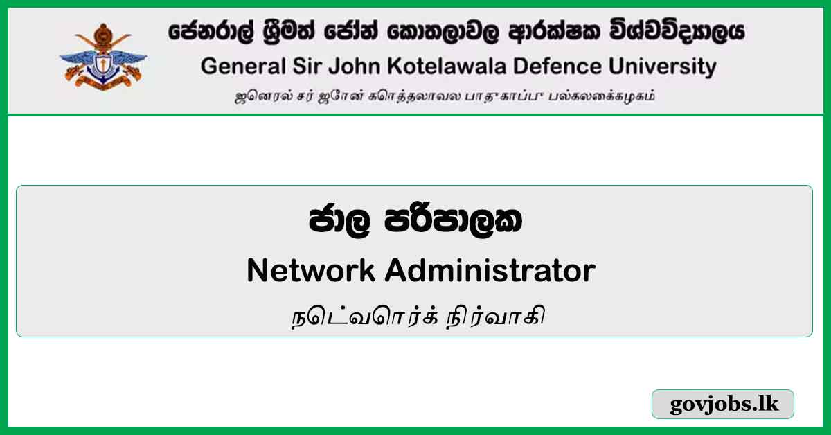Network Administrator - General Sir John Kotelawala Defence University Job Vacancies