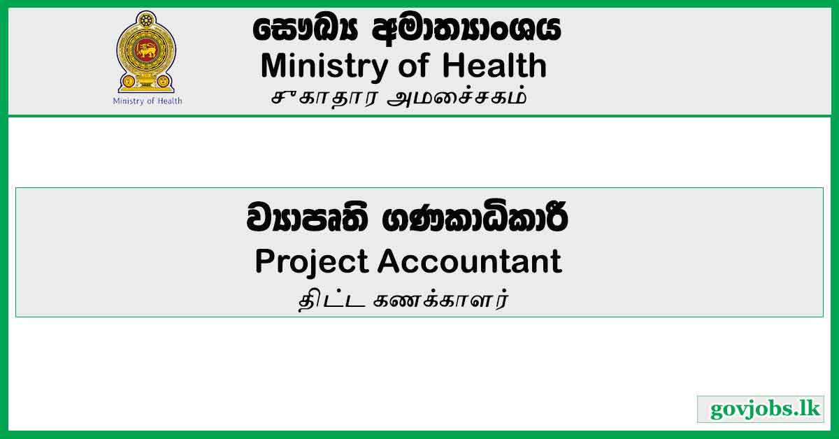 Project Accountant - Ministry Of Health Job Vacancies 2024