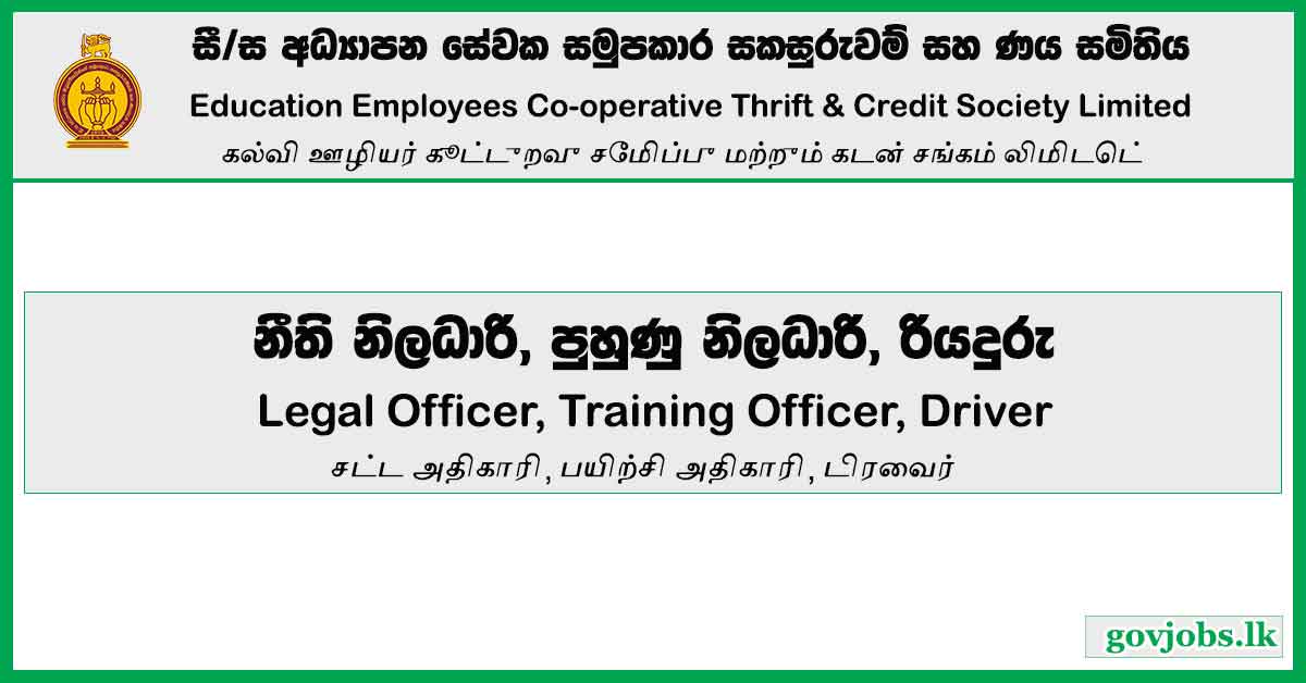 Legal Officer, Training Officer, Driver - Education Employees Co-Operative Thrift & Credit Society Limited Job Vacancies 2024