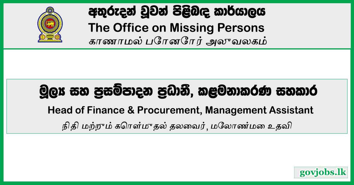 Head of Finance & Procurement, Management Assistant - The Office On Missing Persons Job Vacancies 2024