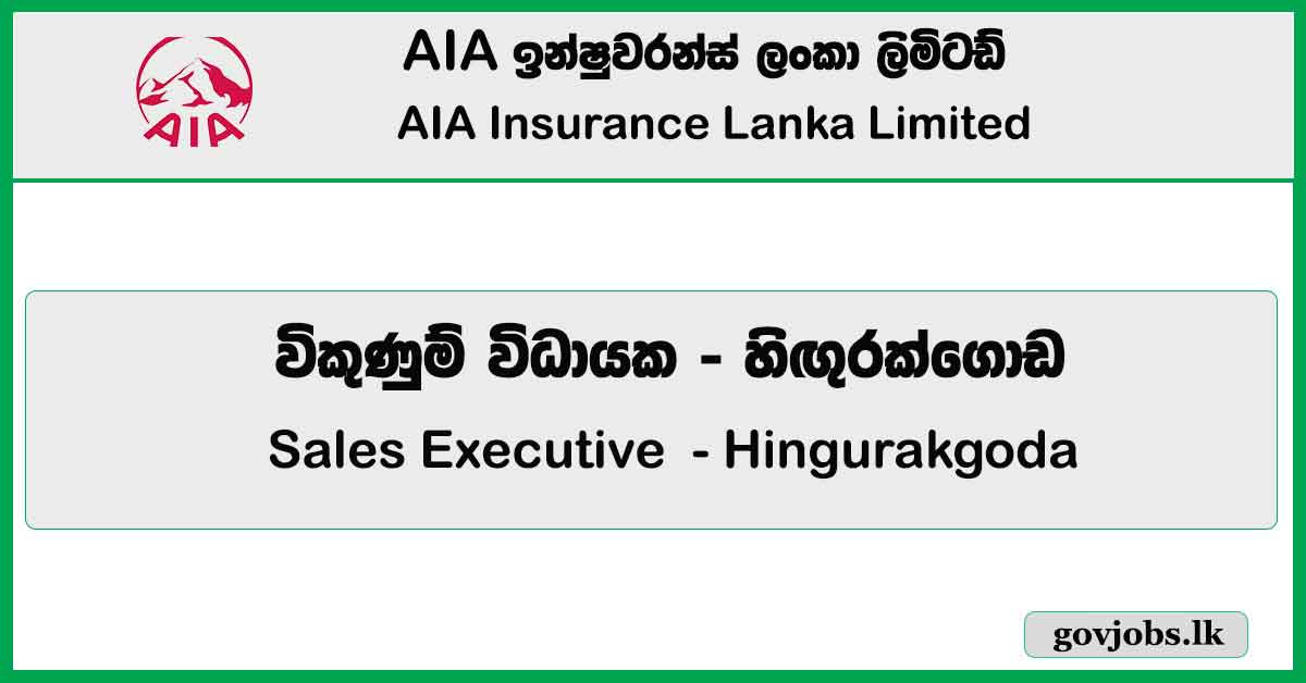 Sales Executive (Bancassurance) - Hingurakgoda - AIA Insurance Lanka Limited Job Vacancies 2024