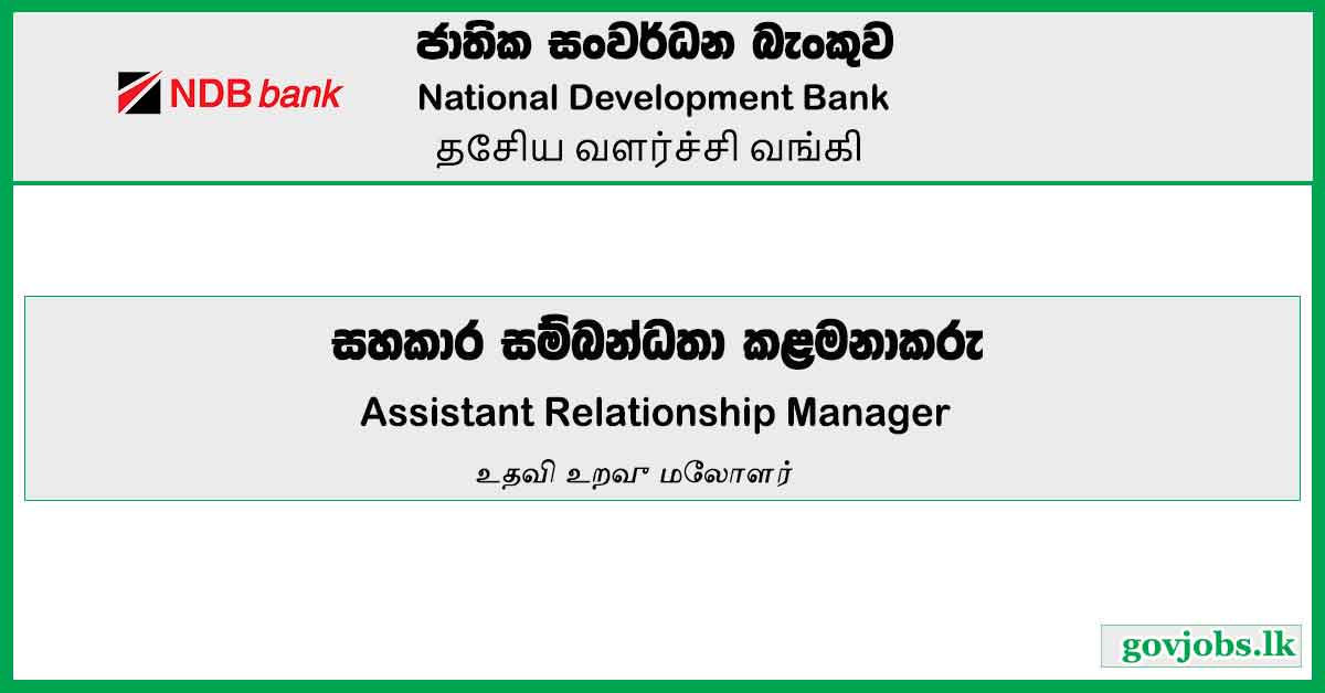 Assistant Relationship Manager – National Development Bank Job Vacancies 2024