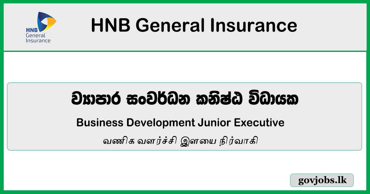 Business Development Junior Executive - HNB General Insurance Job Vacancies 2024