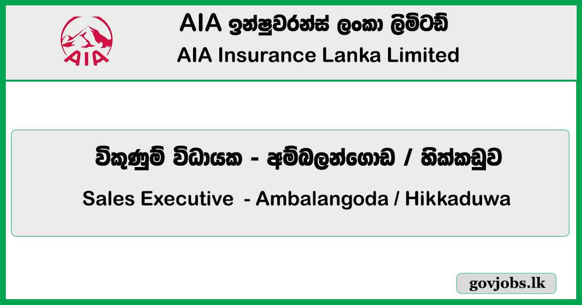 Sales Executive - Ambalangoda / Hikkaduwa - AIA Insurance Lanka Limited Job Vacancies 2024