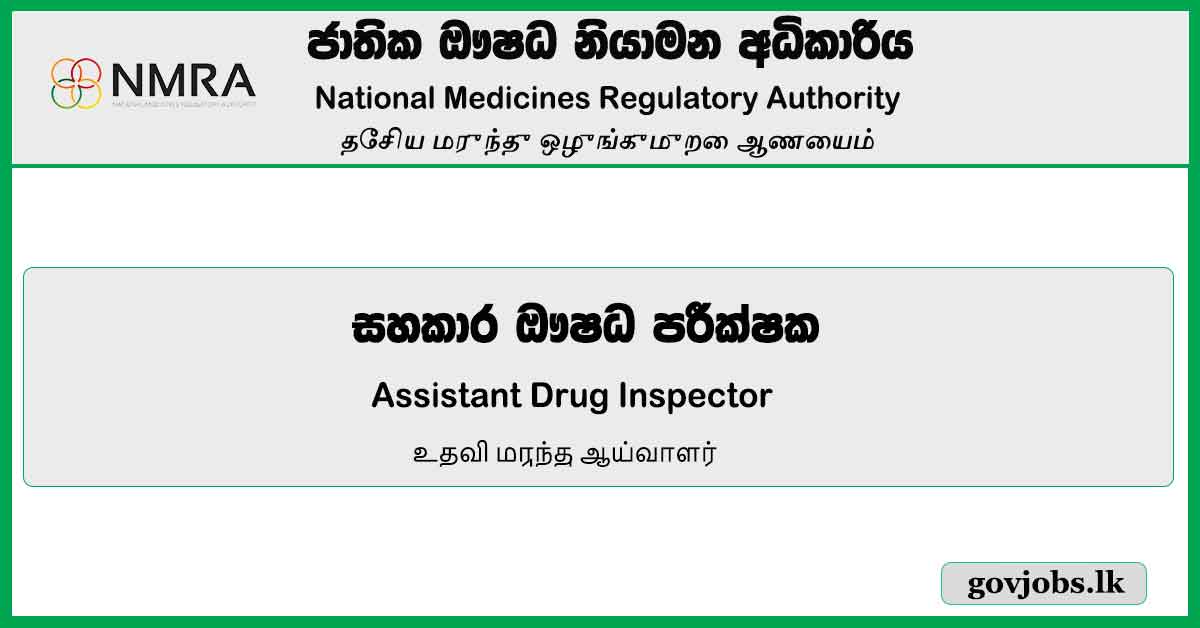 Assistant Drug Inspector - National Medicines Regulatory Authority Job Vacancies 2024