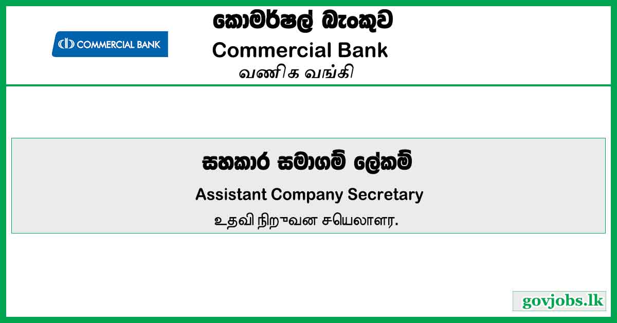 Assistant Company Secretary – Commercial Bank Job Vacancies 2024