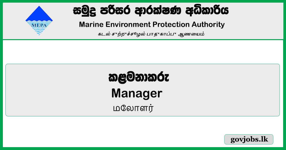 Manager – Marine Environment Protection Authority Job Vacancies 2024