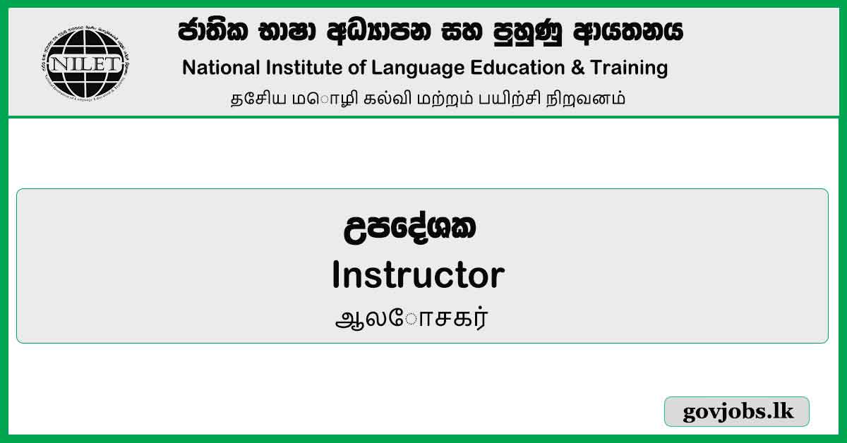 Instructor – National Institute Of Language Education & Training Job Vacancies 2024