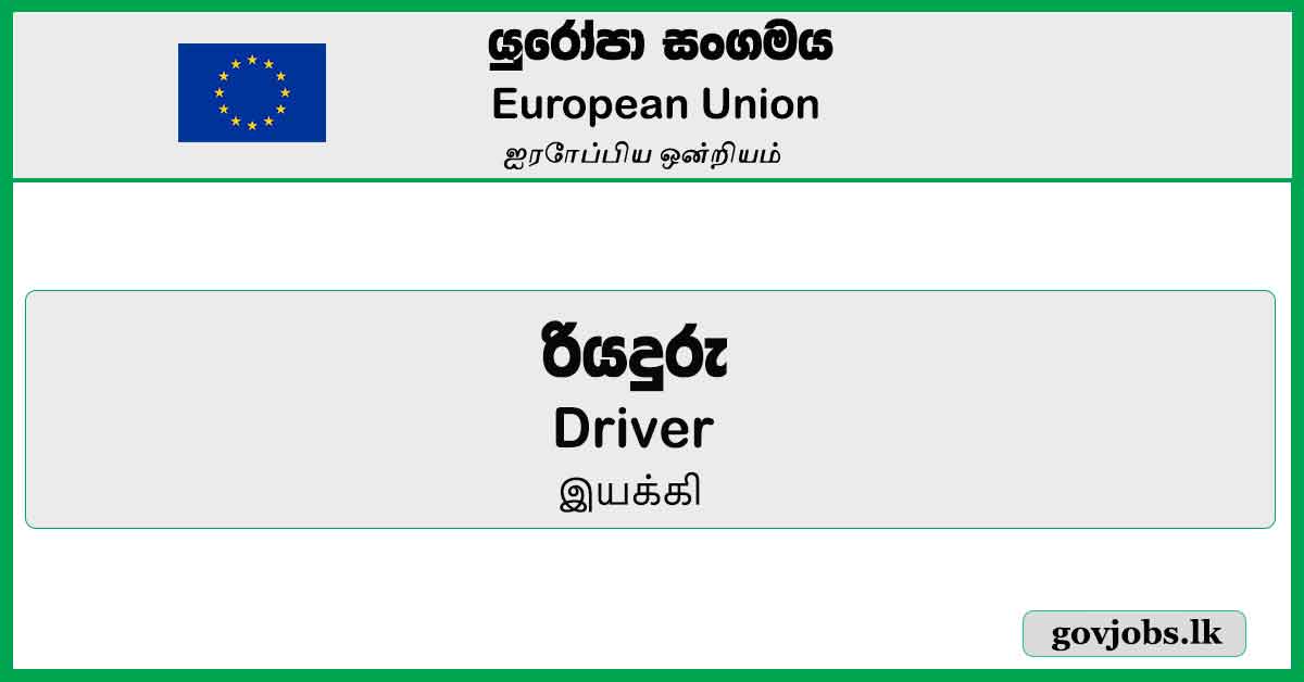 Driver – European Union Job Vacancies 2024