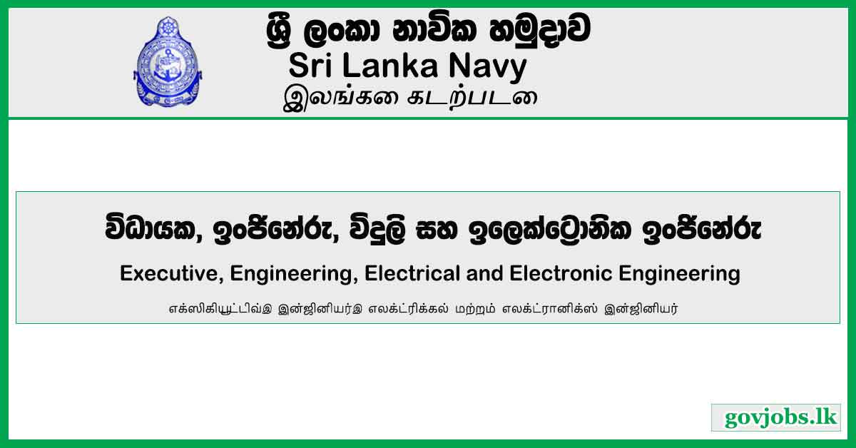 Executive, Engineering, Electrical And Electronic Engineering - Sri Lanka Navy Job Vacancies 2024