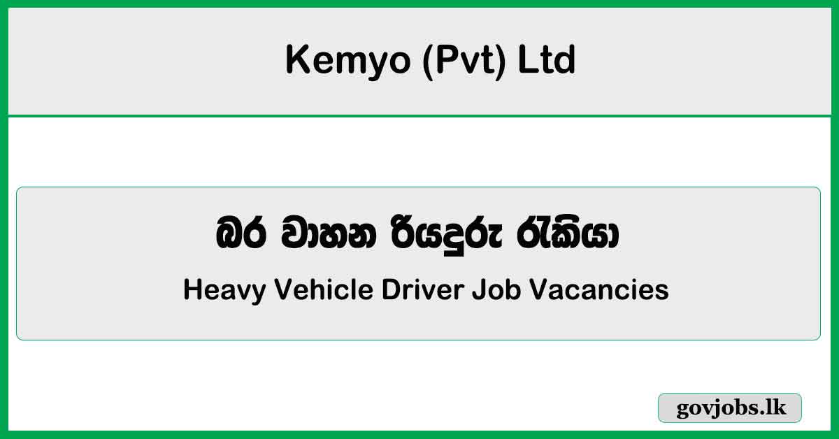 Heavy Vehicle Driver - Kemyo (Pvt) Ltd - Piliyandala Job Vacancies 2024