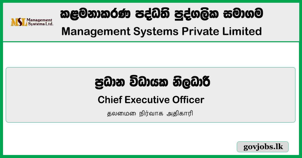 Chief Executive Officer – Management Systems Private Limited Job Vacancies 2024