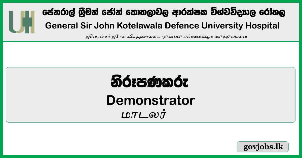 Demonstrator - General Sir John Kotelawala Defence University Hospital Job Vacancies 2024