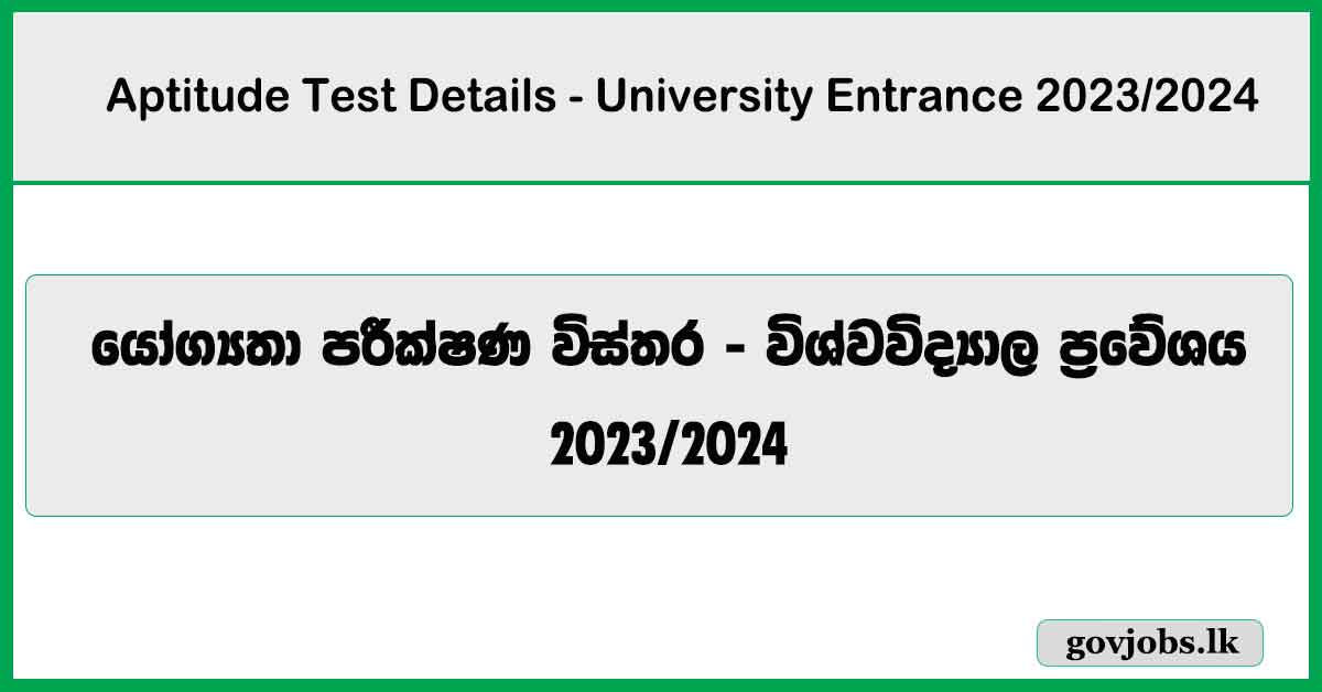 University Entrance 2023/2024 - Aptitude Test Details
