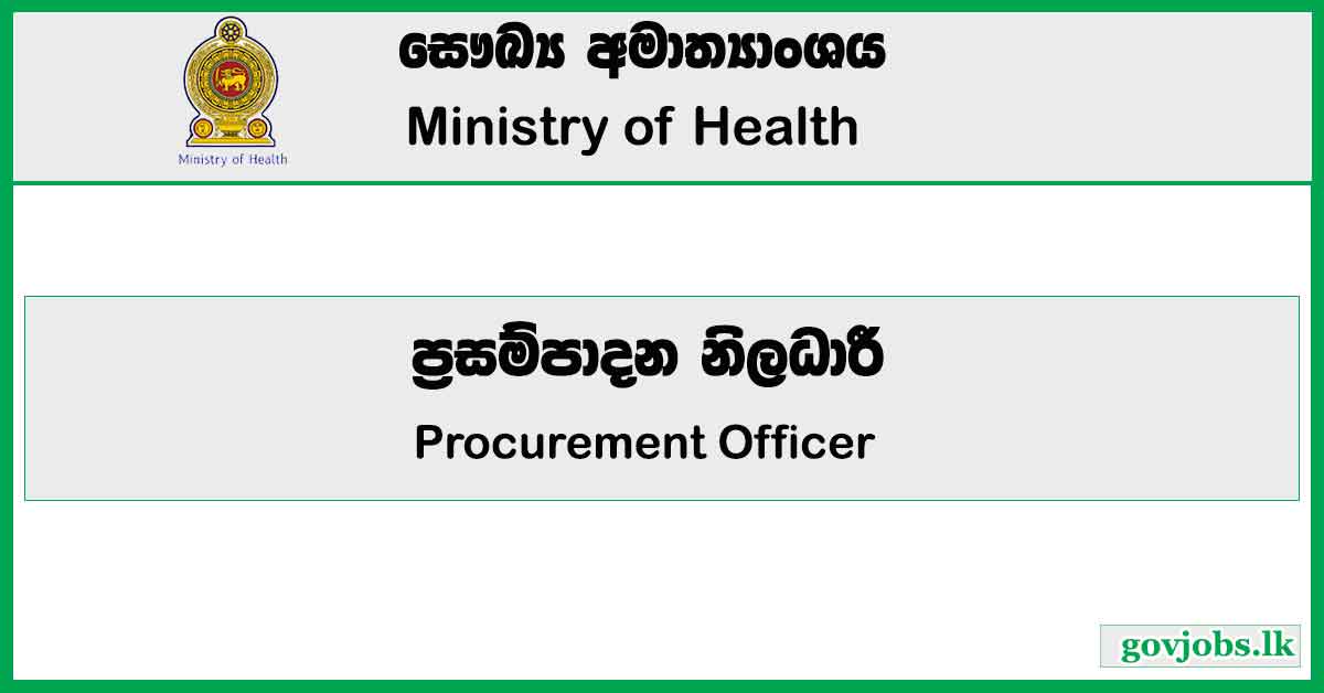 Procurement Officer - Ministry Of Health Job Vacancies 2024