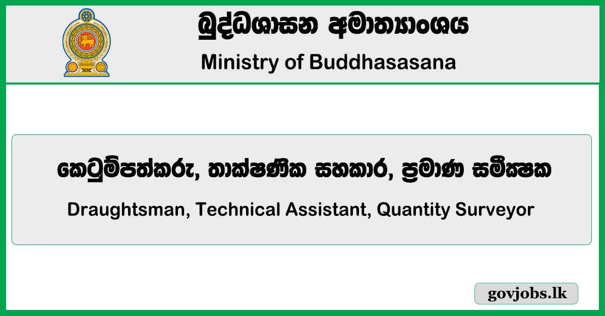 Draughtsman, Technical Assistant, Quantity Surveyor - Ministry Of Buddhasasana Job Vacancies 2024