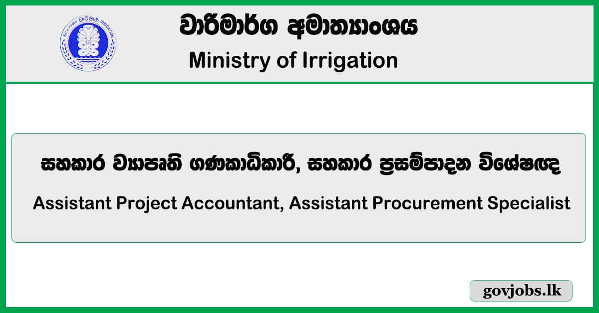 Assistant Project Accountant, Assistant Procurement Specialist - Ministry Of Irrigation Job Vacancies 2024