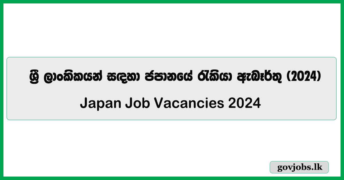 Japan Job Vacancies 2024 - Sri Lanka Bureau of Foreign Employment