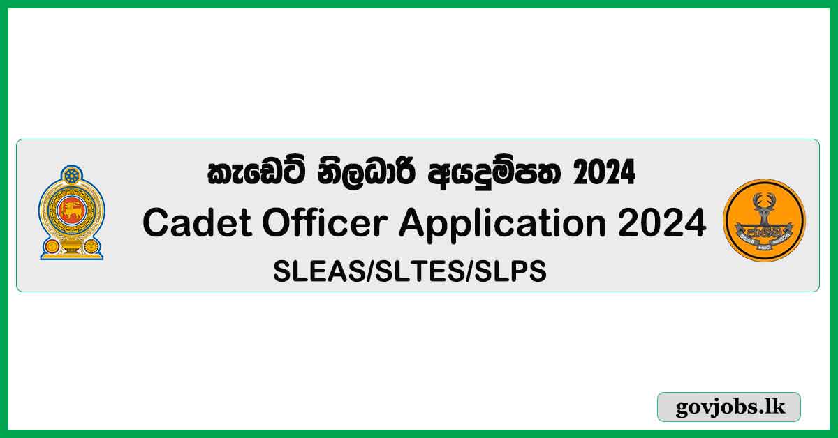 Cadet Officer Application (SLEAS/SLTES/SLPS) 2024