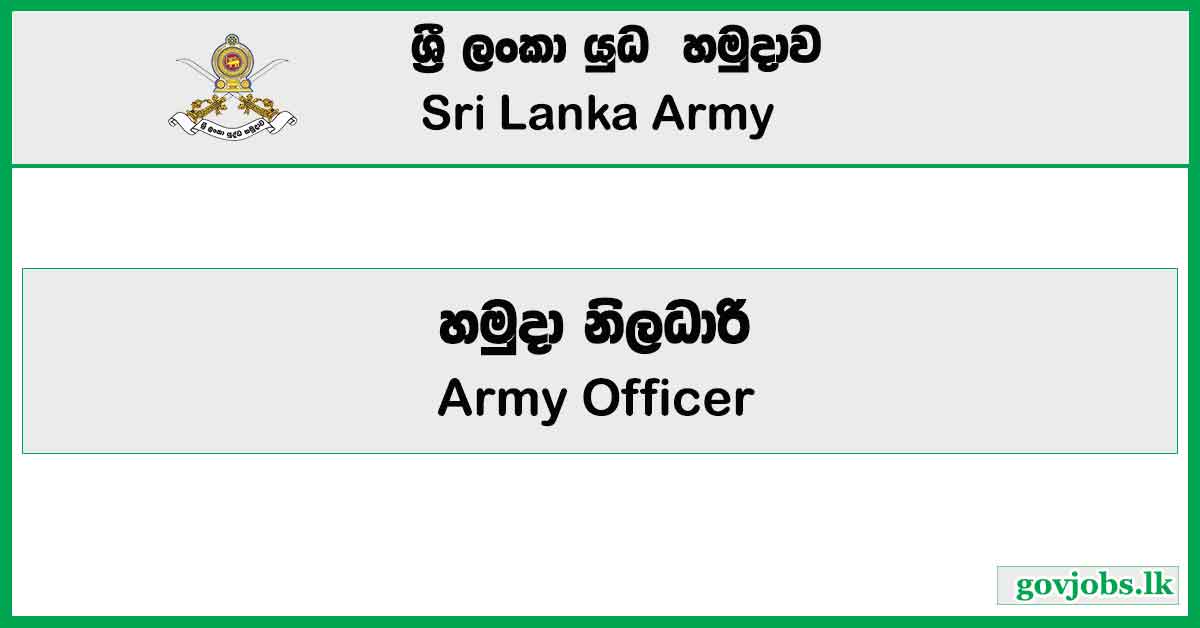 Army Officer - Sri Lanka Army Job Vacancies 2024