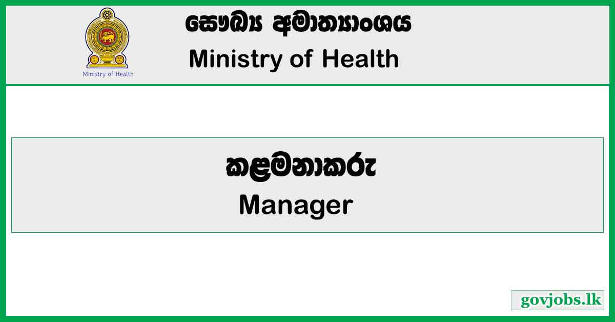 Manager - Ministry Of Health Job Vacancies 2024