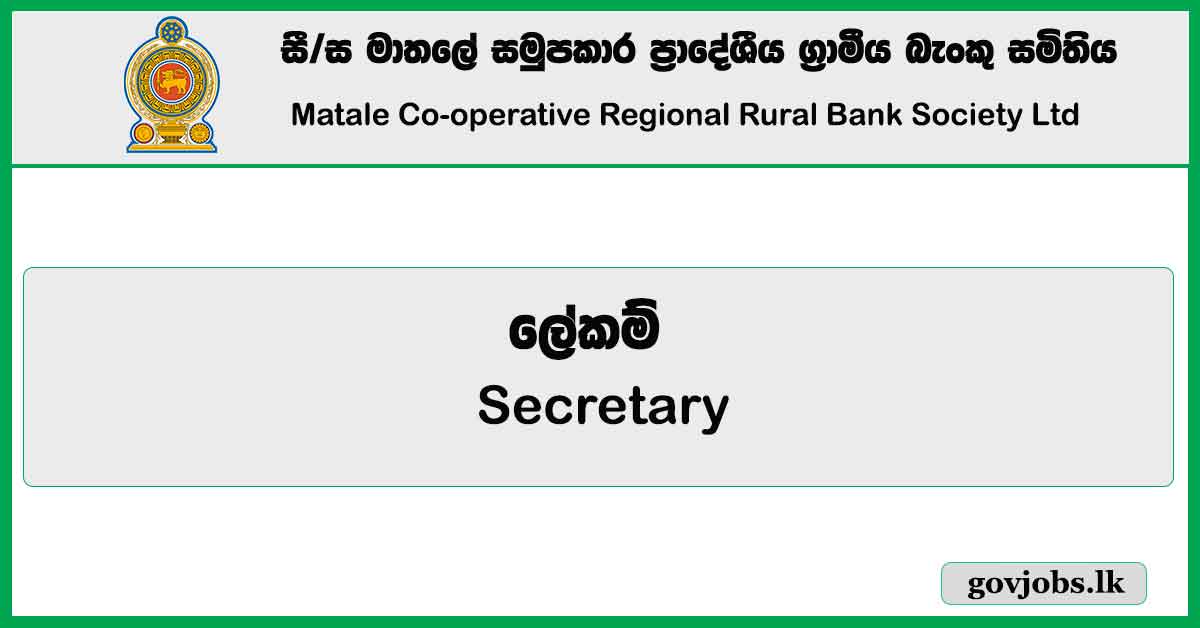 Secretary - Matale Co-Operative Regional Rural Bank Society Ltd Job Vacancies 2024