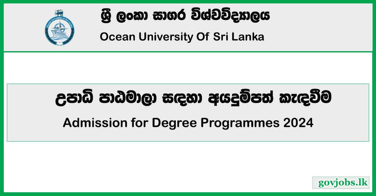 Ocean University - Admission for Degree Programmes 2024