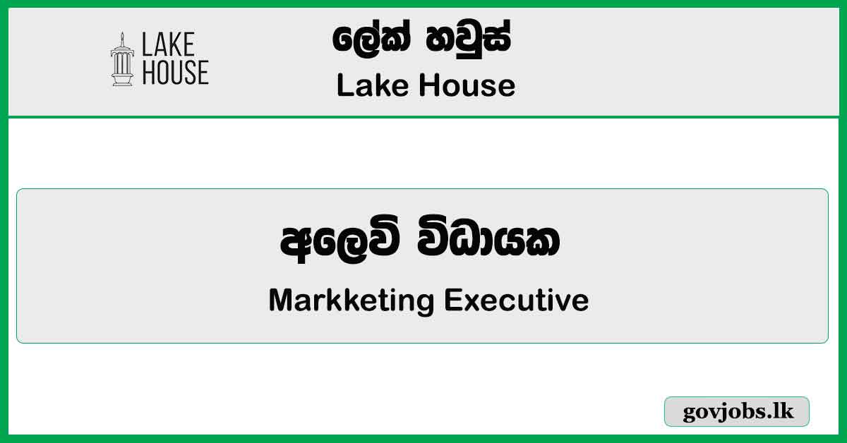 Marketing Executive - Lake House Job Vacancies 2024
