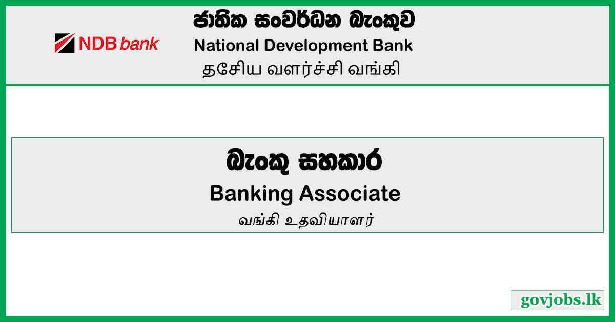 Banking Associate, Trainee Banking Associate (Procurement Department) – National Development Bank Job Vacancies 2024
