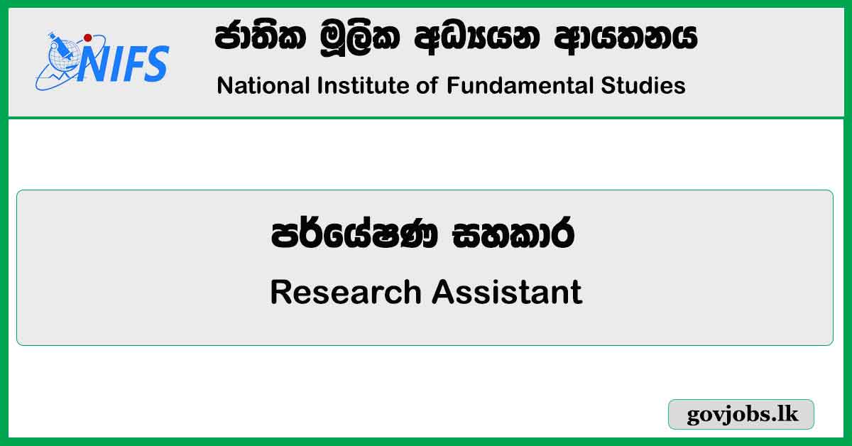 Research Assistant - National Institute Of Fundamental Studies Job Vacancies 2024