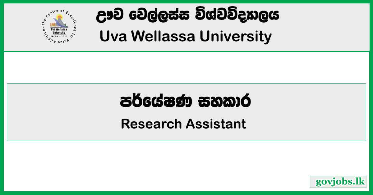 Research Assistant - Uva Wellassa University Job Vacancies 2024
