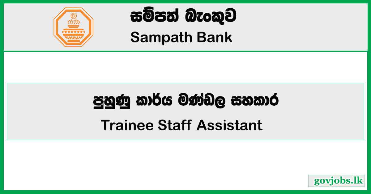 Trainee Staff Assistant – Sampath Bank Job Vacancies 2024