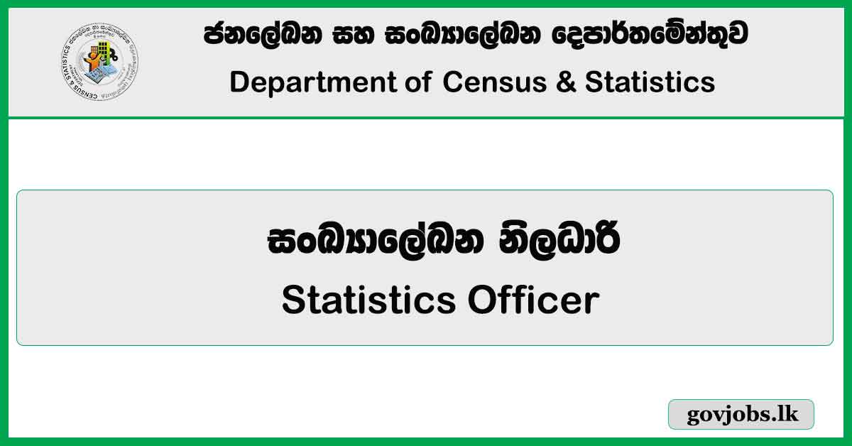 Statistics Officer - Department Of Census And Statistics Job Vacancies 2024