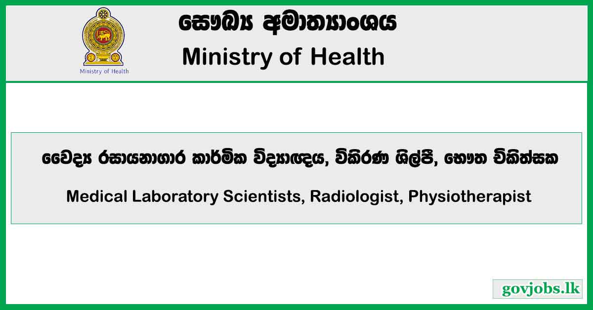 Medical Laboratory Scientists, Radiologist, Physiotherapist - Ministry Of Health Job Vacancies 2024