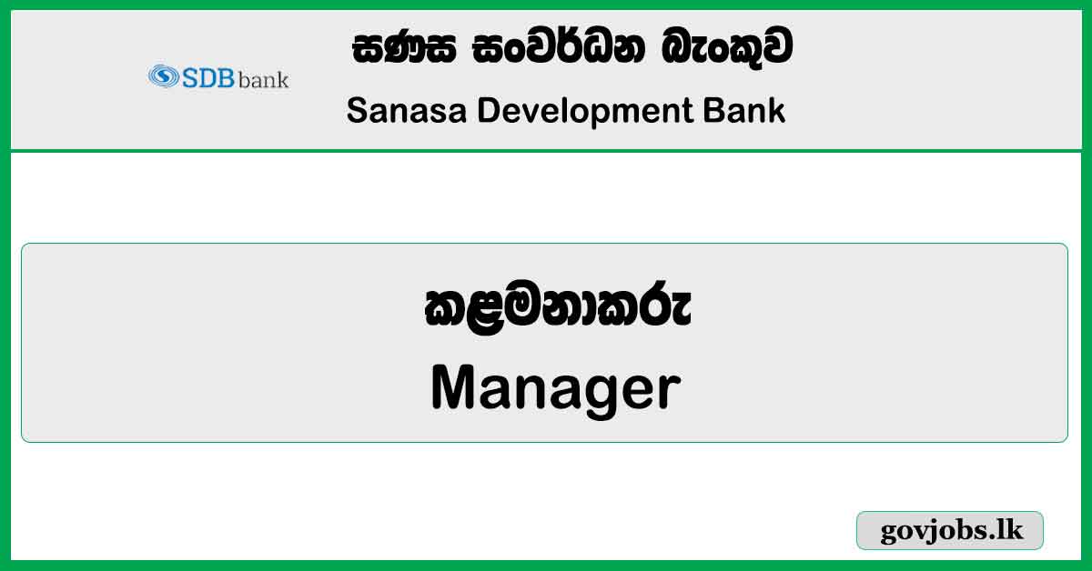 Manager - Sanasa Development Bank Job Vacancies 2024