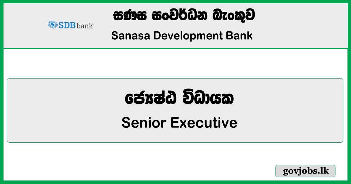 Senior Executive - Sanasa Development Bank Job Vacancies 2024