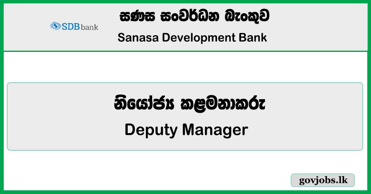 Deputy Manager - Sanasa Development Bank Job Vacancies 2024