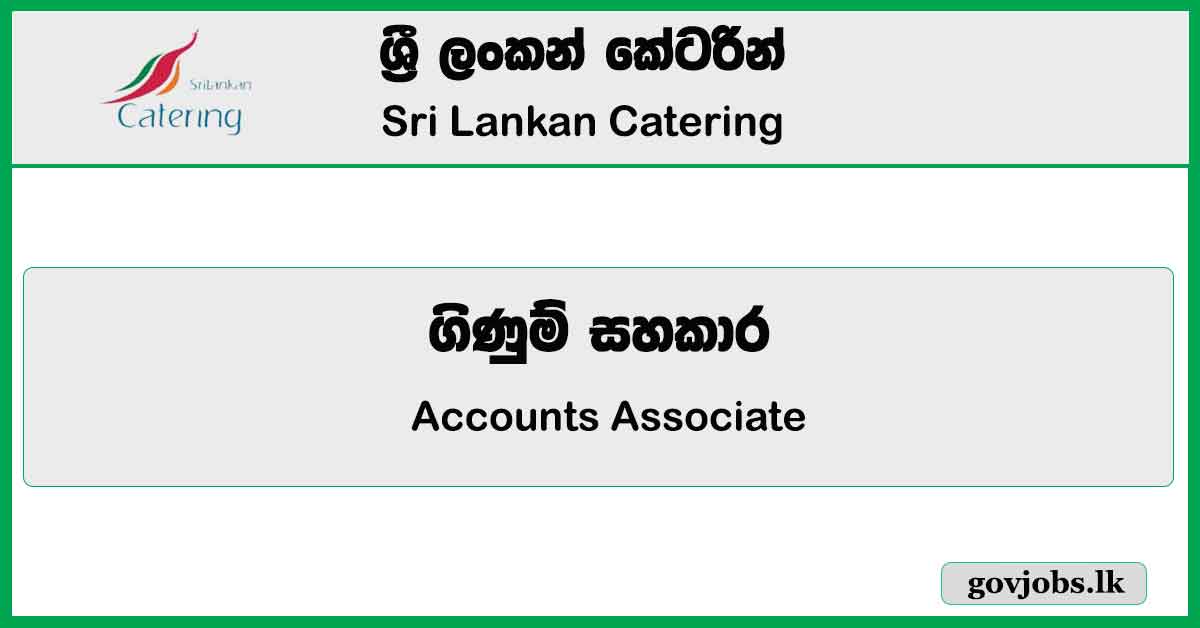 Accounts Associate (Revenue Accounting) – Sri Lankan Catering Job Vacancies 2024