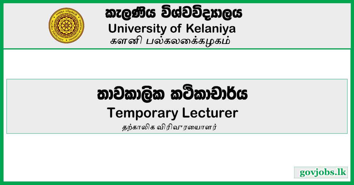 Temporary Lecturer – University of Kelaniya Job Vacancies 2024