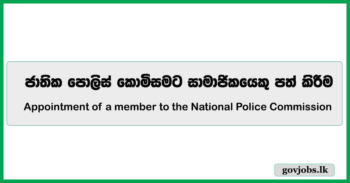 A member's appointment to the National Police Commission