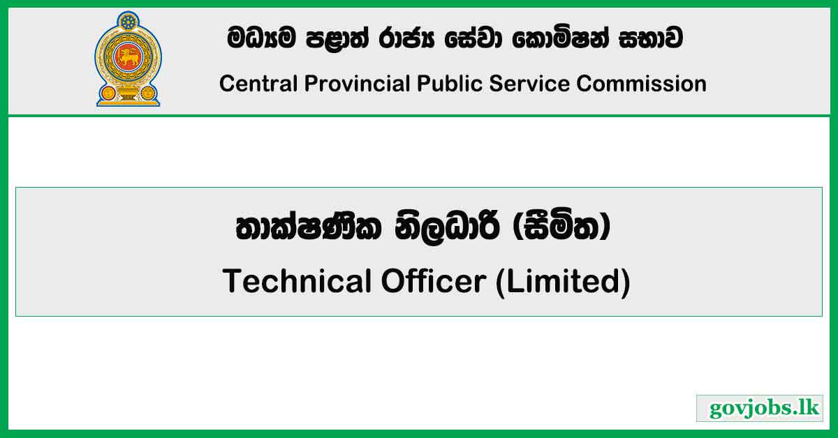 echnical Officer (Limited) - Central Provincial Public Service Commission Job Vacancies 2024
