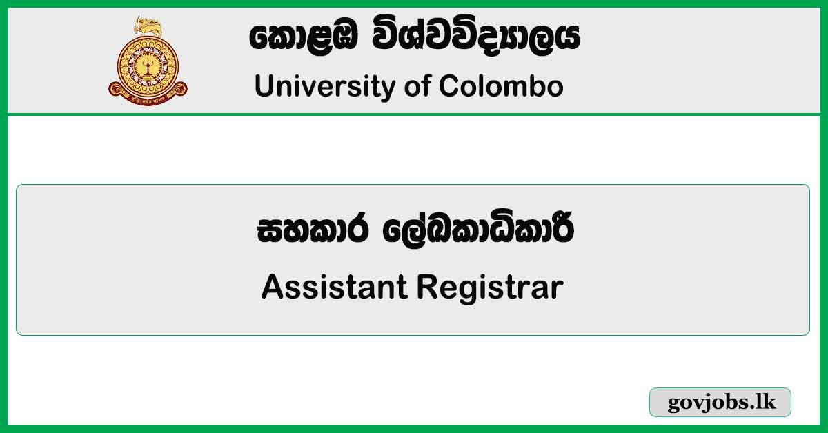 Assistant Registrar - University Of Colombo Job Vacancies 2024