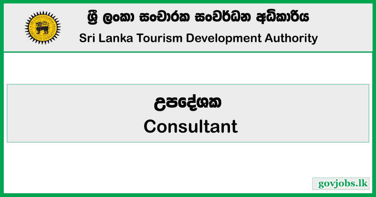 Consultant - Sri Lanka Tourism Development Authority Job Vacancies 2024