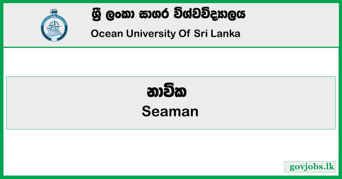 Seaman - Ocean University Of Sri Lanka Job Vacancies 2024