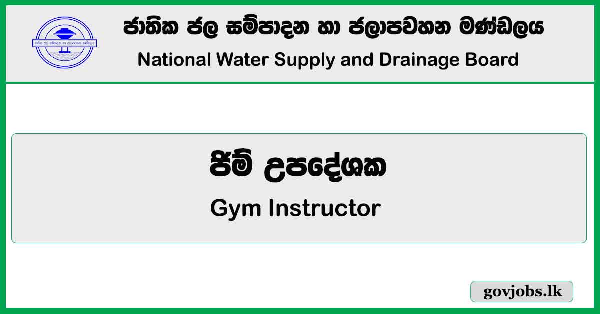 Gym Instructor - National Water Supply And Drainage Board Job Vacancies 2024