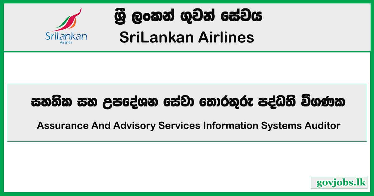 Assurance And Advisory Services Information Systems Auditor - SriLankan Airlines Job Vacancies 2024