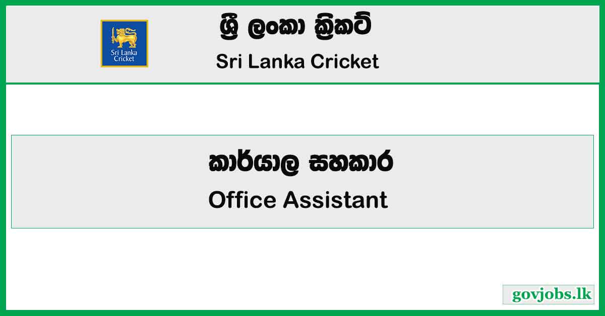 Office Assistant – Sri Lanka Cricket Job Vacancies 2024