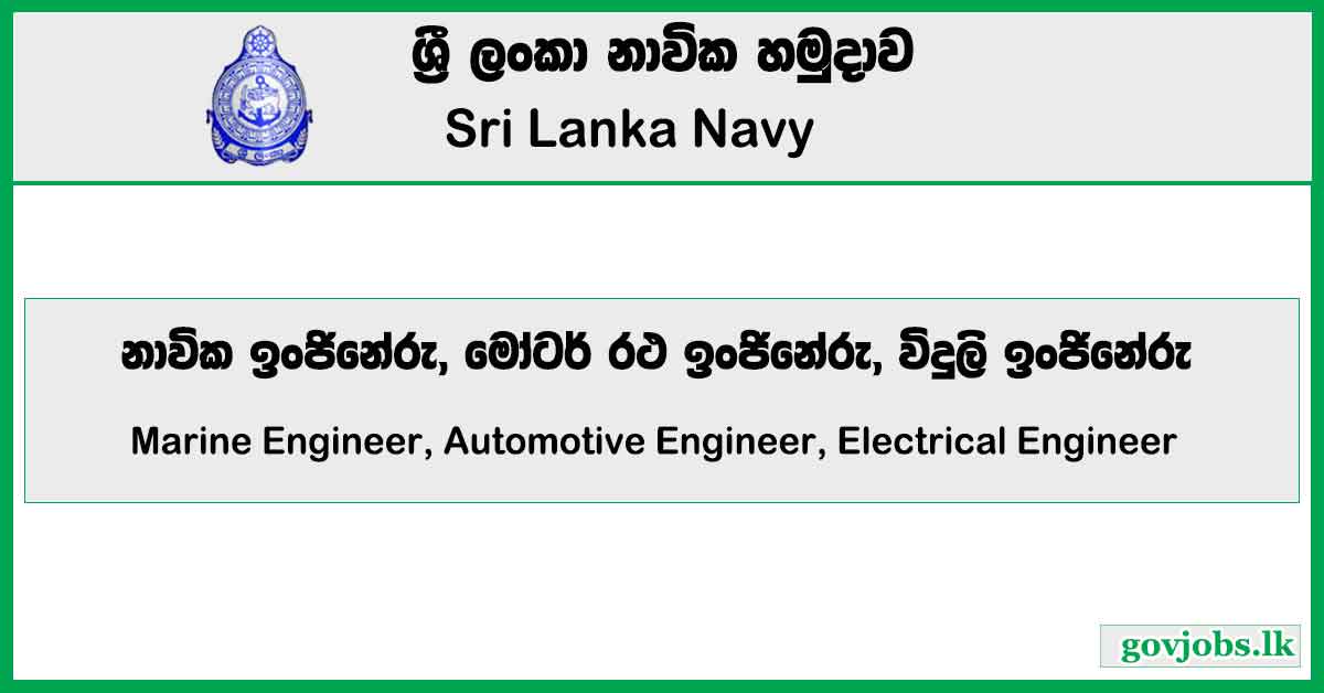 Marine Engineer, Automotive Engineer, Electrical Engineer - Sri Lanka Navy Job Vacancies 2024