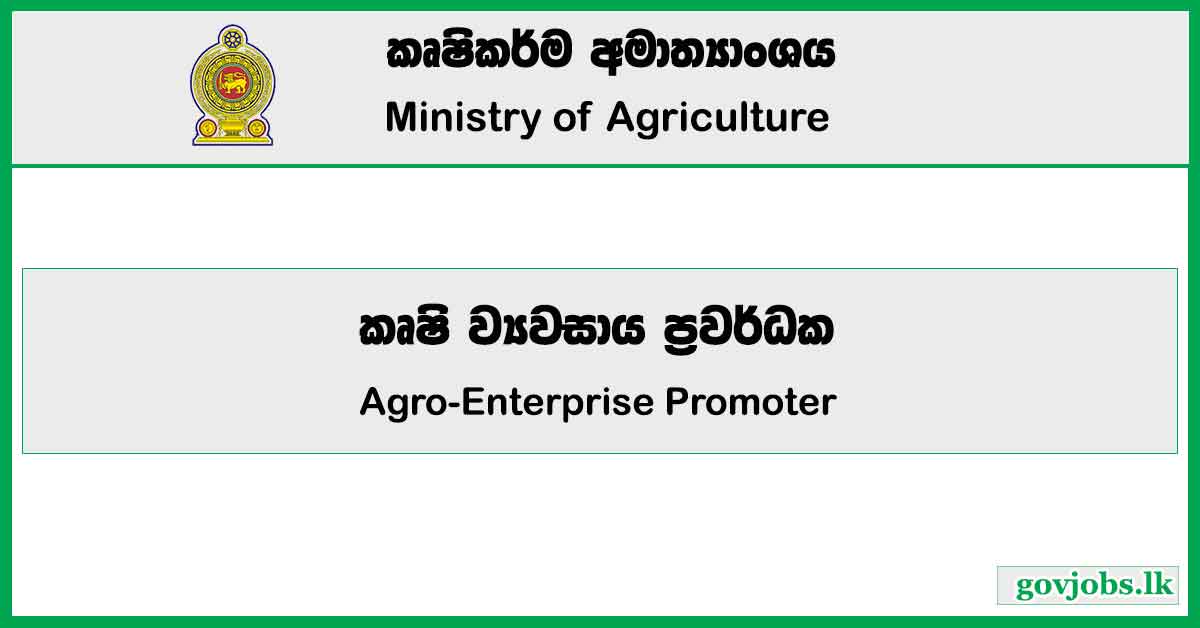 Agro-Enterprise Promoter – Ministry of Agriculture & Plantation Job Vacancies 2024