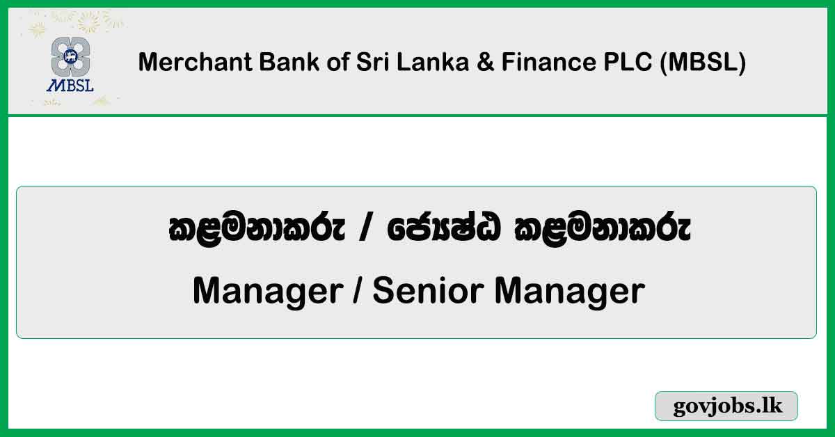 Manager / Senior Manager - HR (Employee Relations & Industrial Relations) - Merchant Bank of Sri Lanka & Finance PLC Job Vacancies 2024